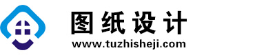 云南玉溪图纸设计网
